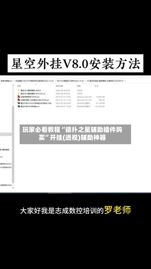 玩家必看教程“德扑之星辅助插件购买”开挂(透视)辅助神器-第3张图片